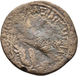 Ptolemäer: Kleopatra VII.