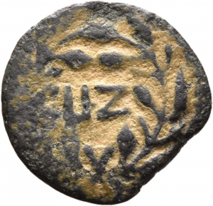 Jerusalem: Tiberius