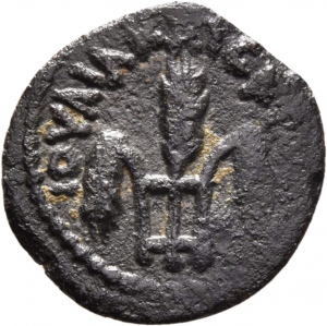 Jerusalem: Tiberius
