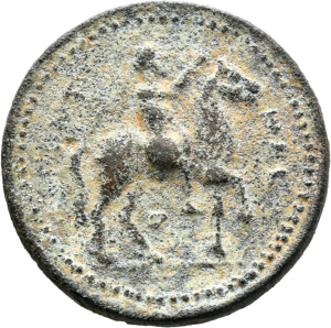 Fälschung? mit Antoninus Pius